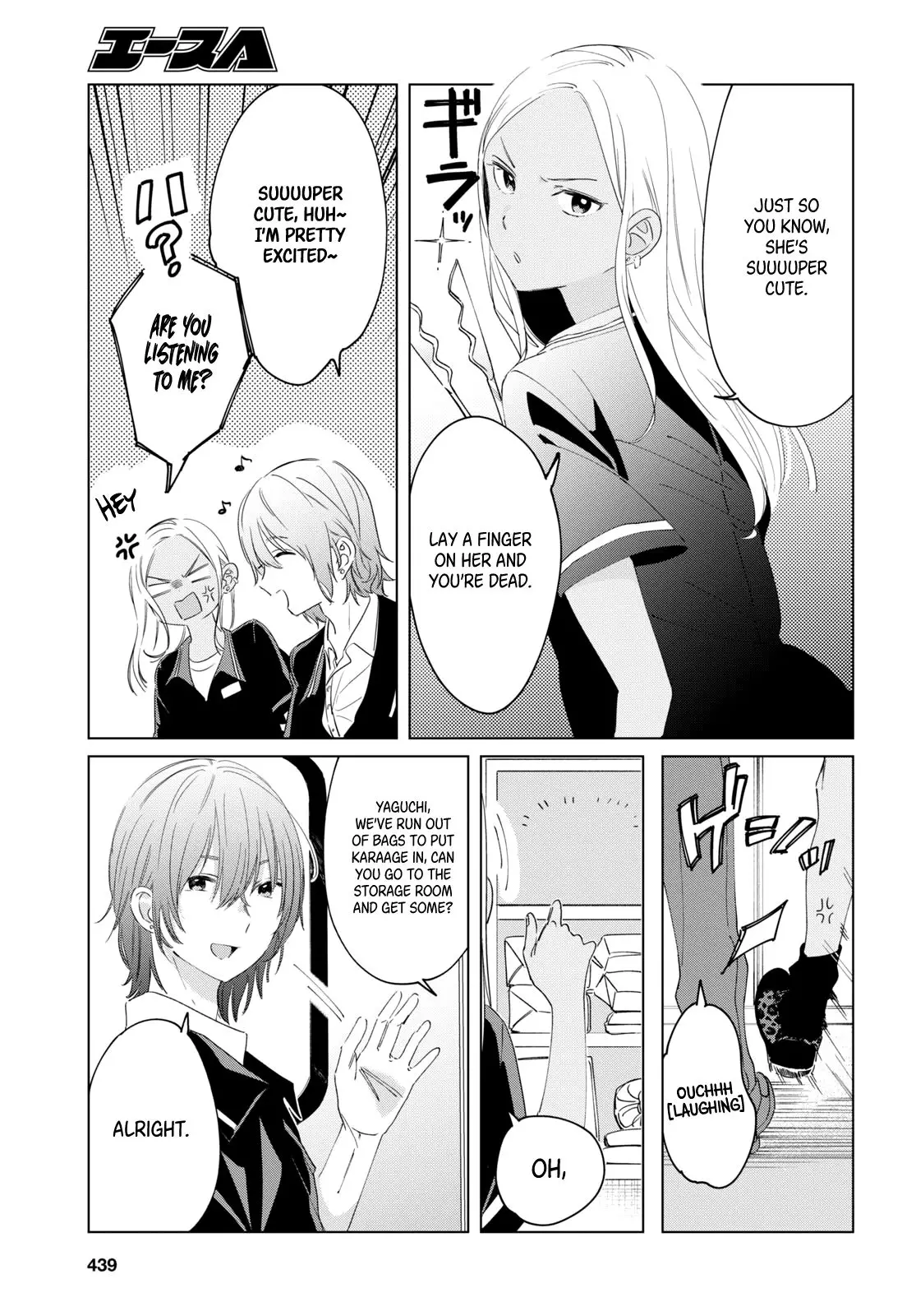 I Shaved. Then I Brought a High School Girl Home. - 18 page 16
