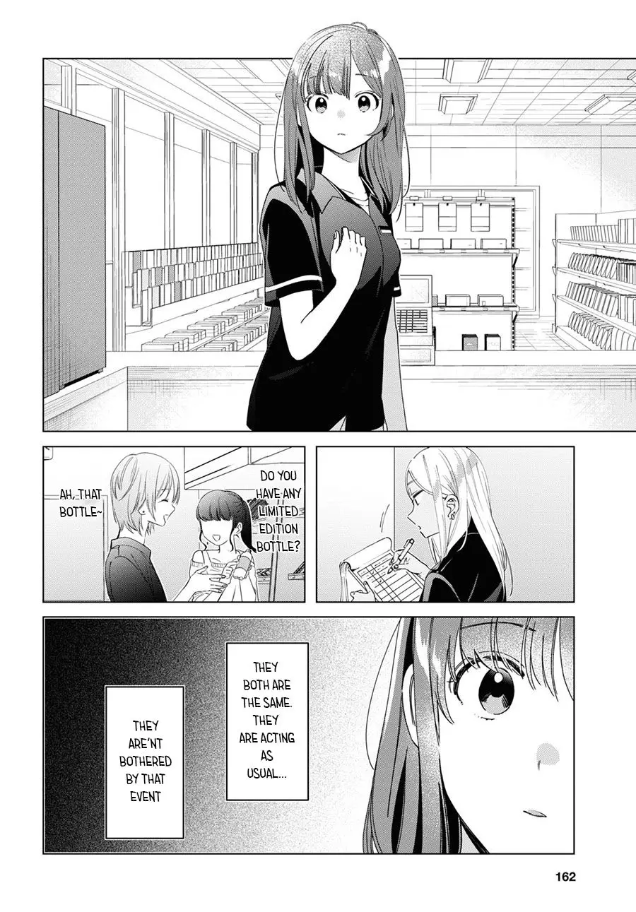 I Shaved. Then I Brought a High School Girl Home. - 20 page 15