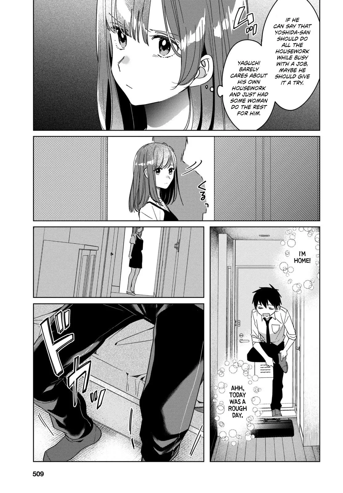 I Shaved. Then I Brought a High School Girl Home. - 21 page 4