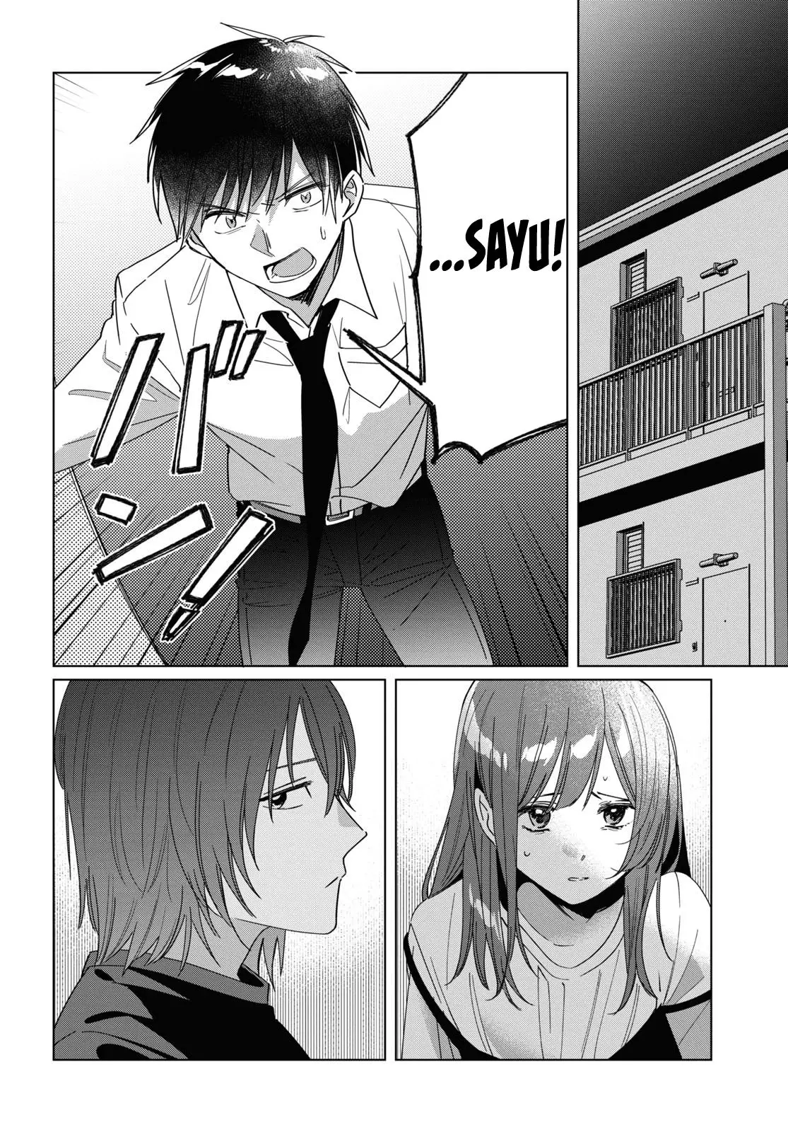 I Shaved. Then I Brought a High School Girl Home. - 22 page 8