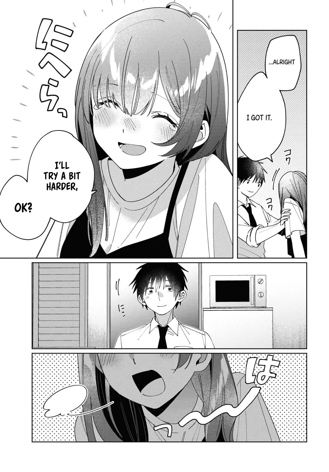 I Shaved. Then I Brought a High School Girl Home. - 23 page 18