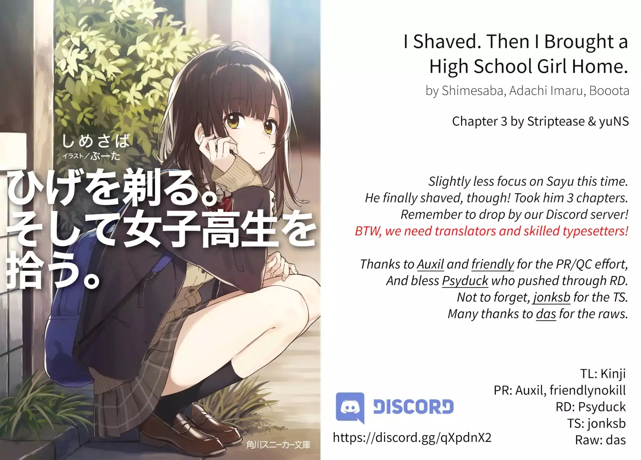 I Shaved. Then I Brought a High School Girl Home. - 3 page 0