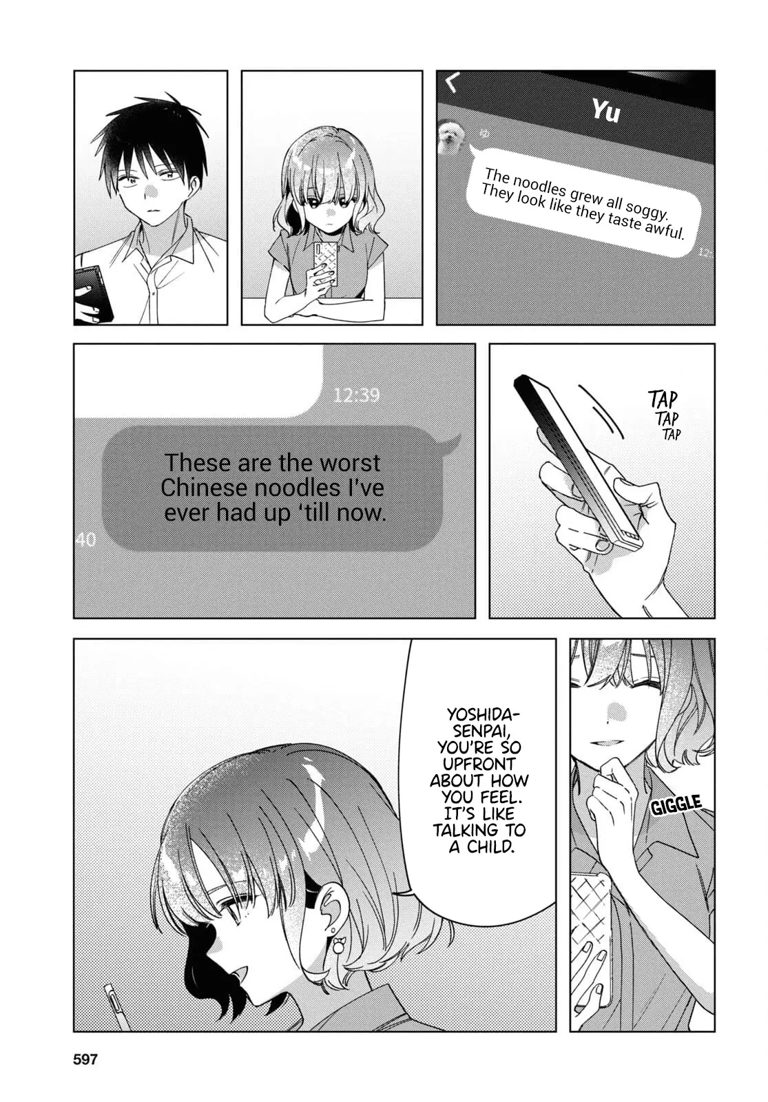I Shaved. Then I Brought a High School Girl Home. - 33 page 23