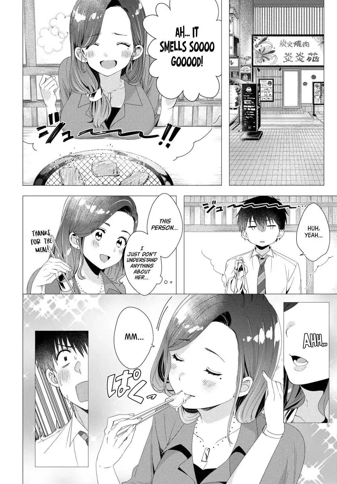 I Shaved. Then I Brought a High School Girl Home. - 4 page 10