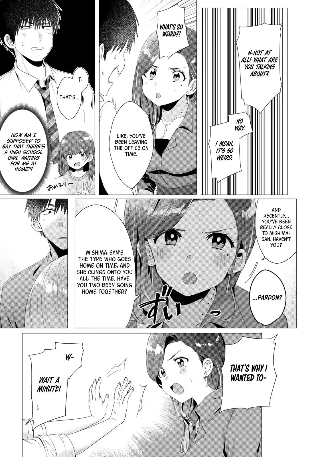 I Shaved. Then I Brought a High School Girl Home. - 4 page 17