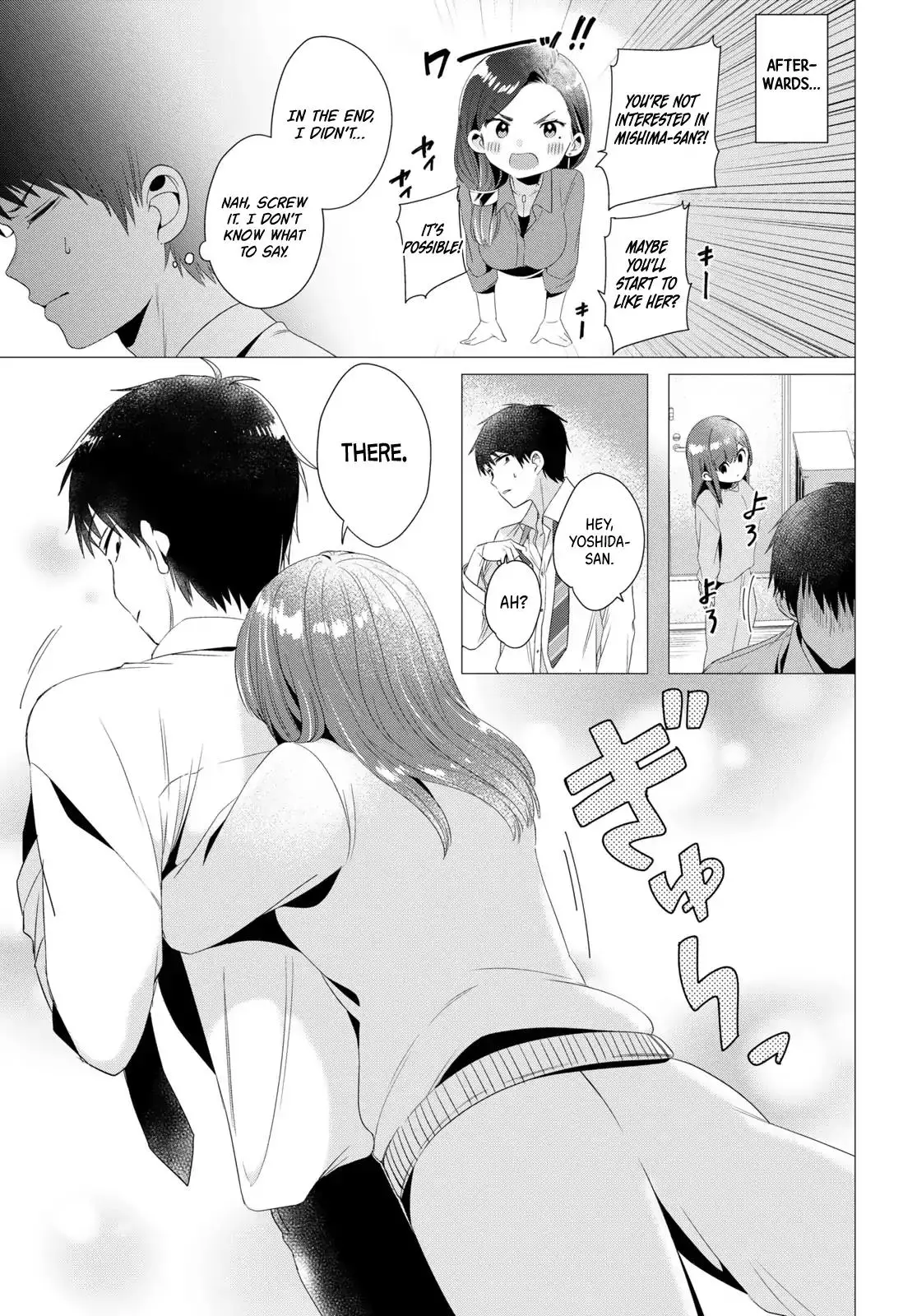 I Shaved. Then I Brought a High School Girl Home. - 4 page 23
