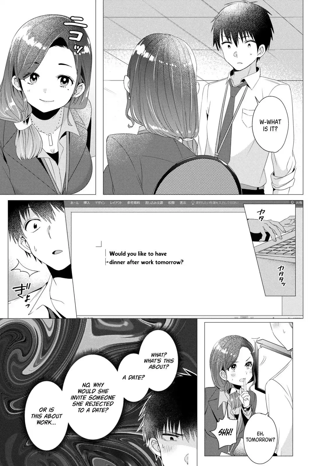 I Shaved. Then I Brought a High School Girl Home. - 4 page 5