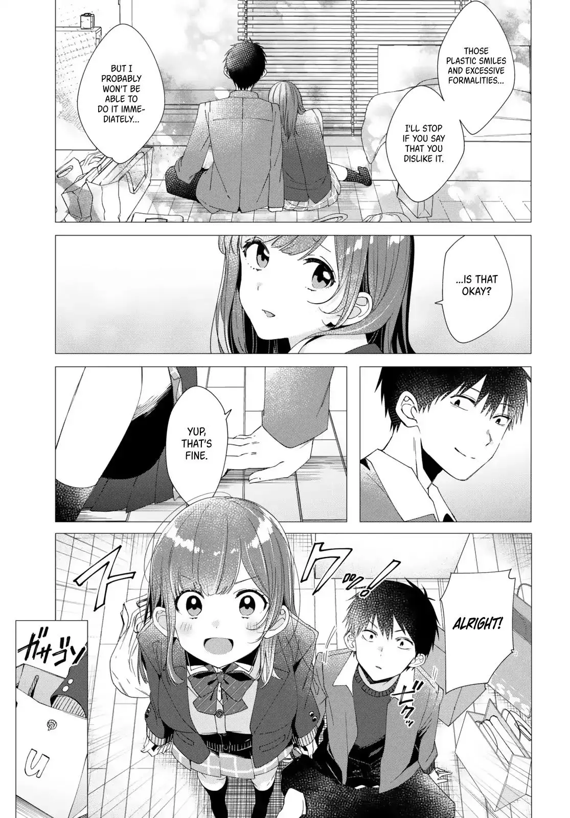 I Shaved. Then I Brought a High School Girl Home. - 5 page 17