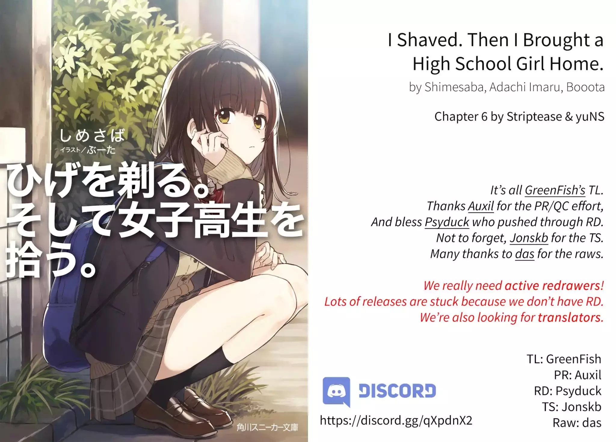 I Shaved. Then I Brought a High School Girl Home. - 6 page 0
