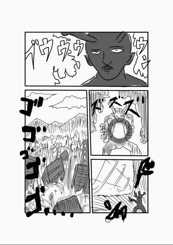 Onepunch-Man (ONE) - 1 page p_00002