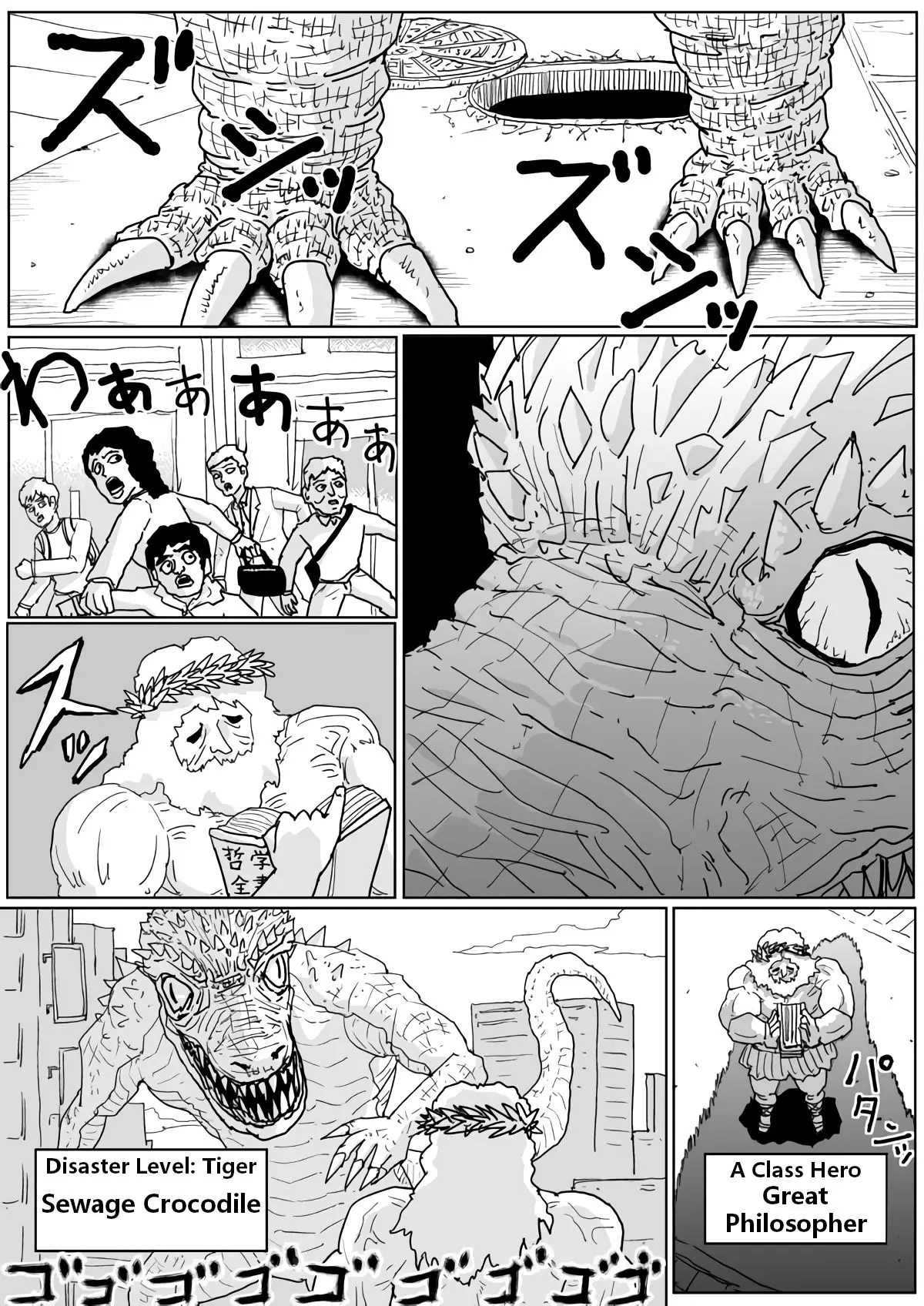 Onepunch-Man (ONE) - 126 page 2