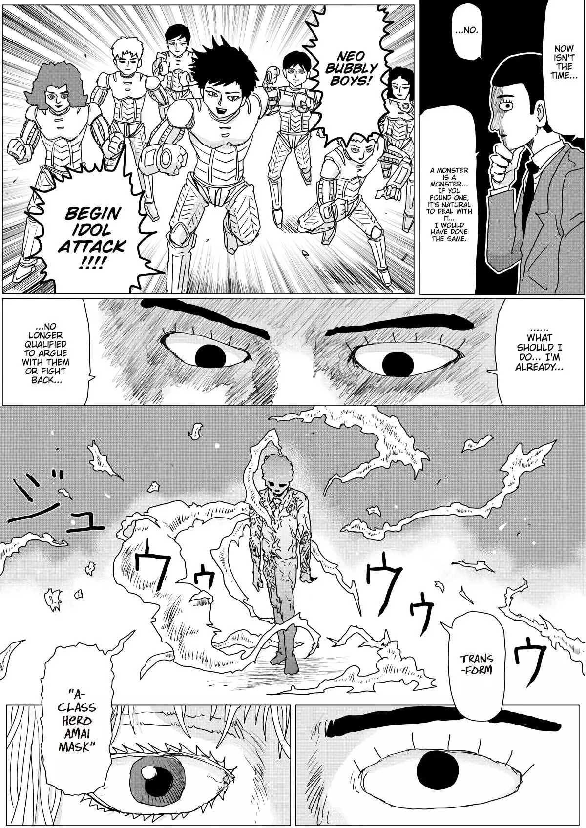 Onepunch-Man (ONE) - 150 page 3-e2fcef78