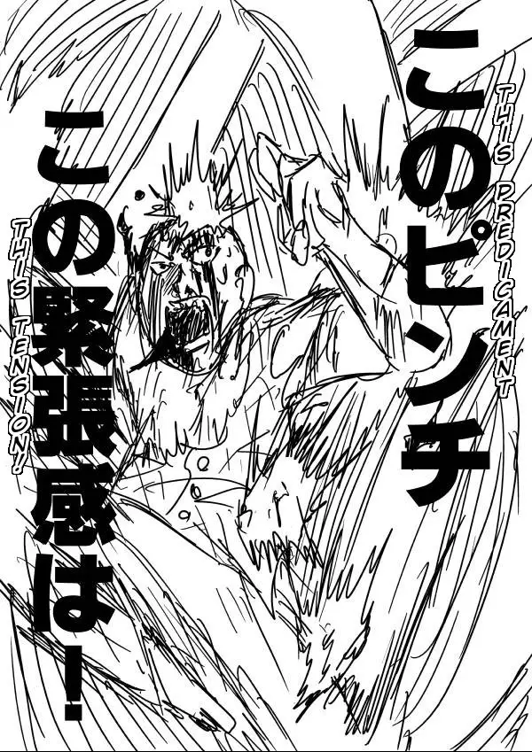 Onepunch-Man (ONE) - 4 page p_00011