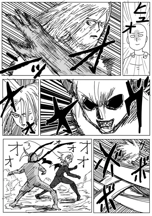 Onepunch-Man (ONE) - 85 page p_00002
