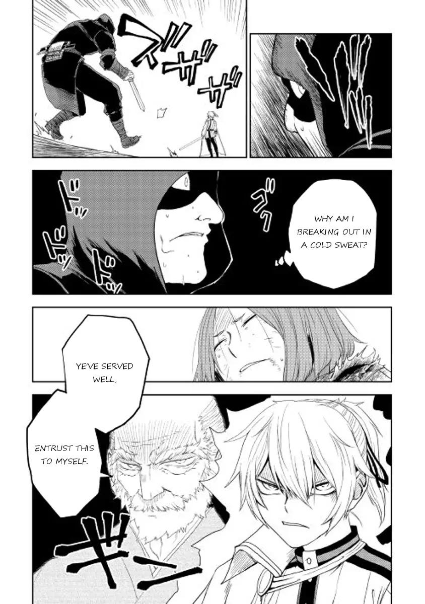Isekai Tensei Soudouki - 29 page 17