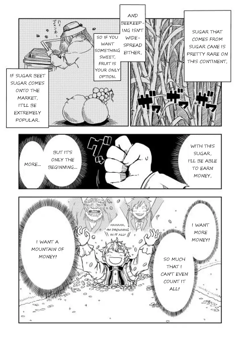 Isekai Tensei Soudouki - 3 page p_00004