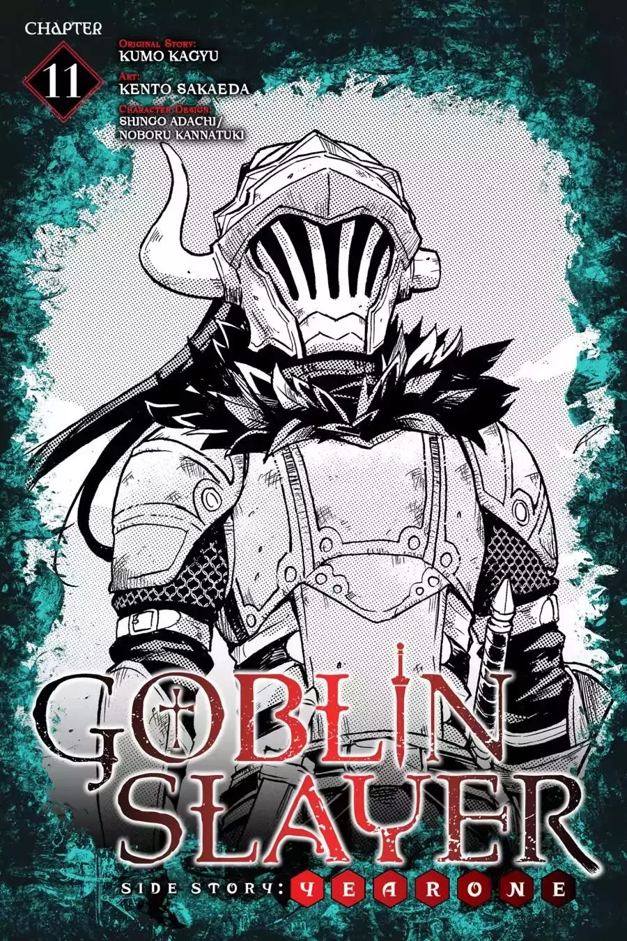 Goblin Slayer: Side Story Year One - 11 page 0
