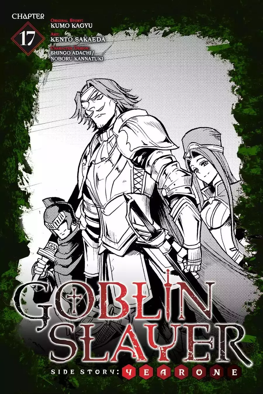 Goblin Slayer: Side Story Year One - 17 page 0