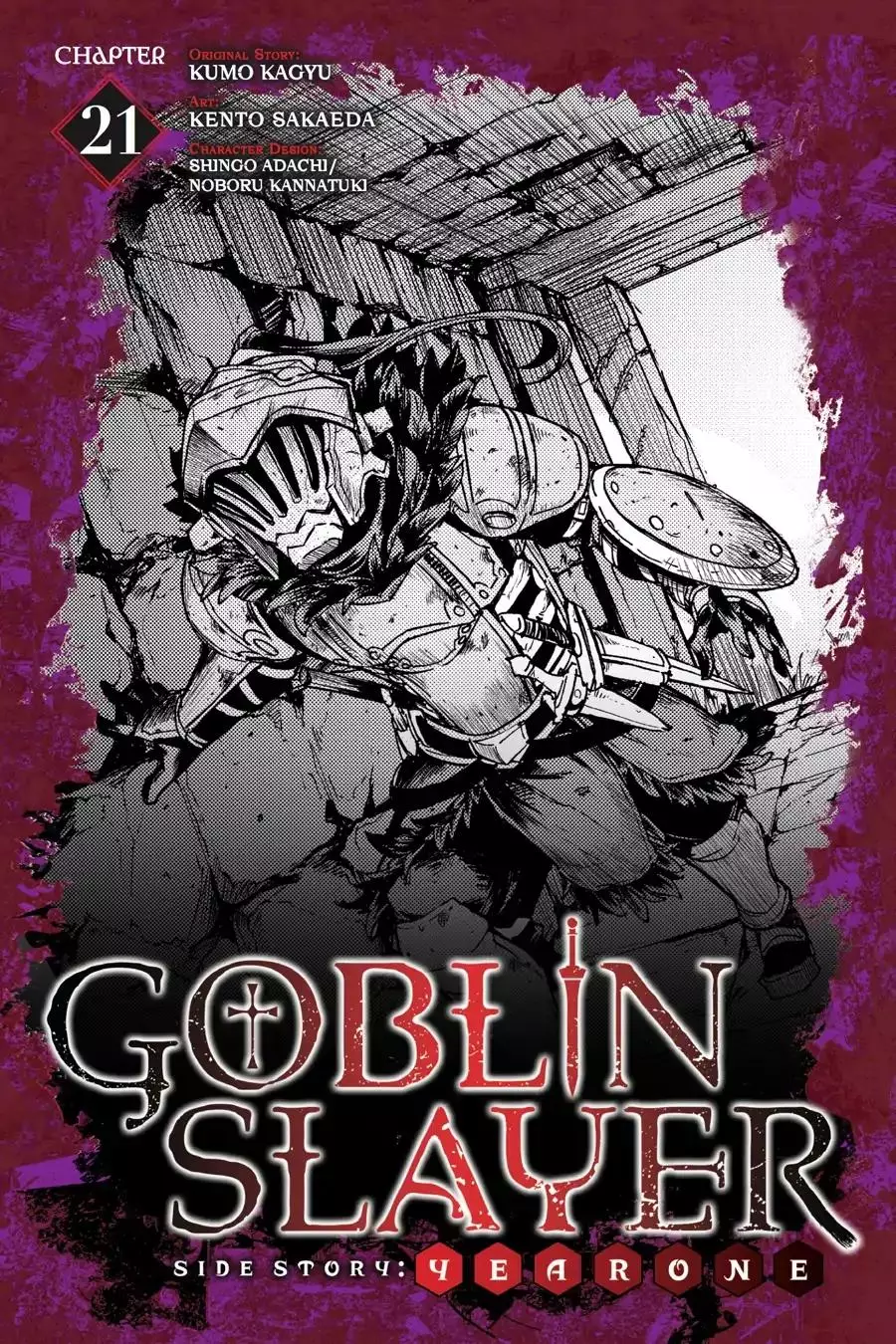 Goblin Slayer: Side Story Year One - 21 page 0