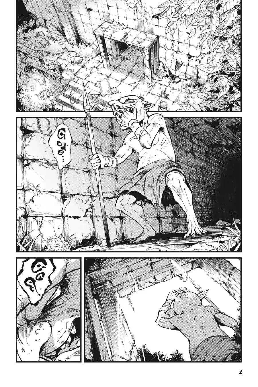 Goblin Slayer: Side Story Year One - 21 page 2