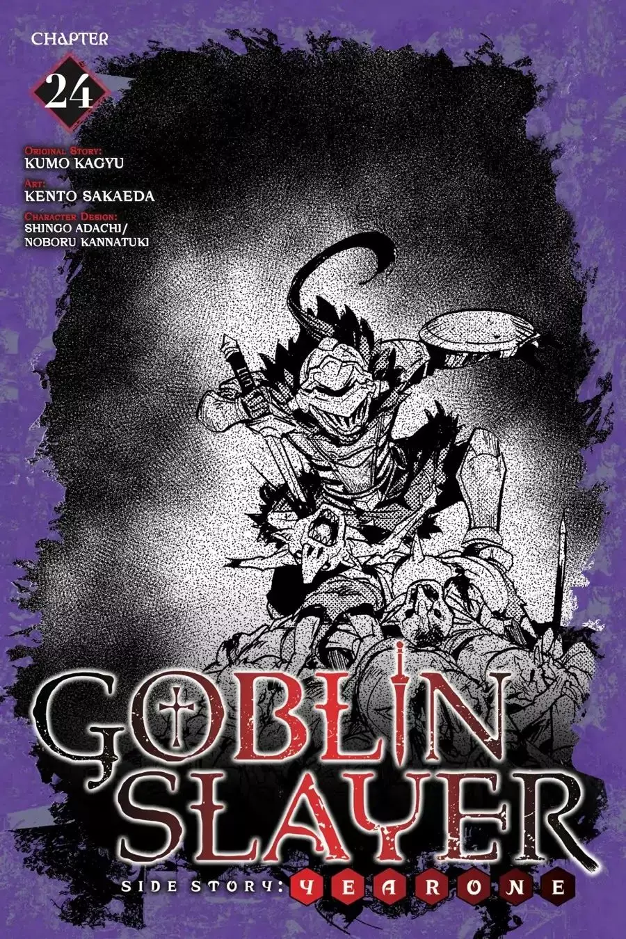 Goblin Slayer: Side Story Year One - 24 page 001