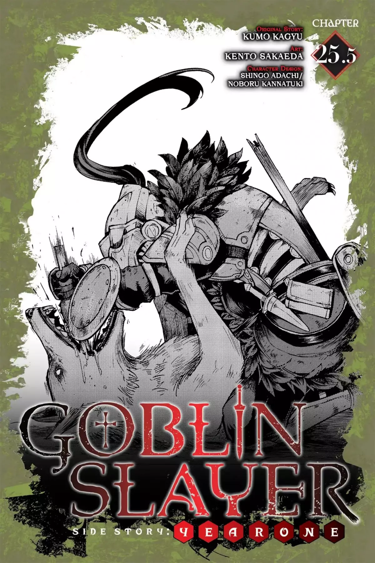 Goblin Slayer: Side Story Year One - 25.5 page 001