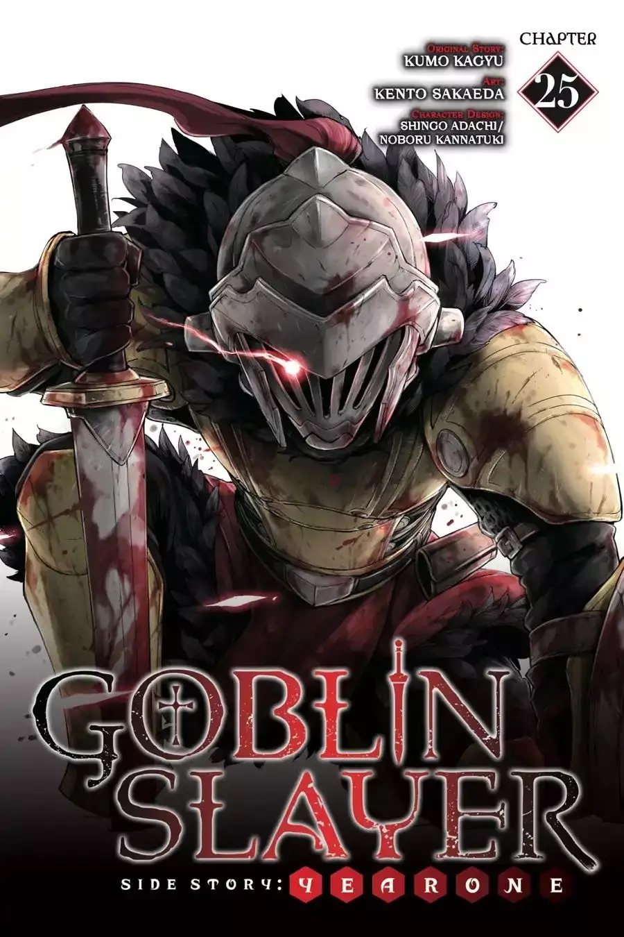 Goblin Slayer: Side Story Year One - 25 page 001