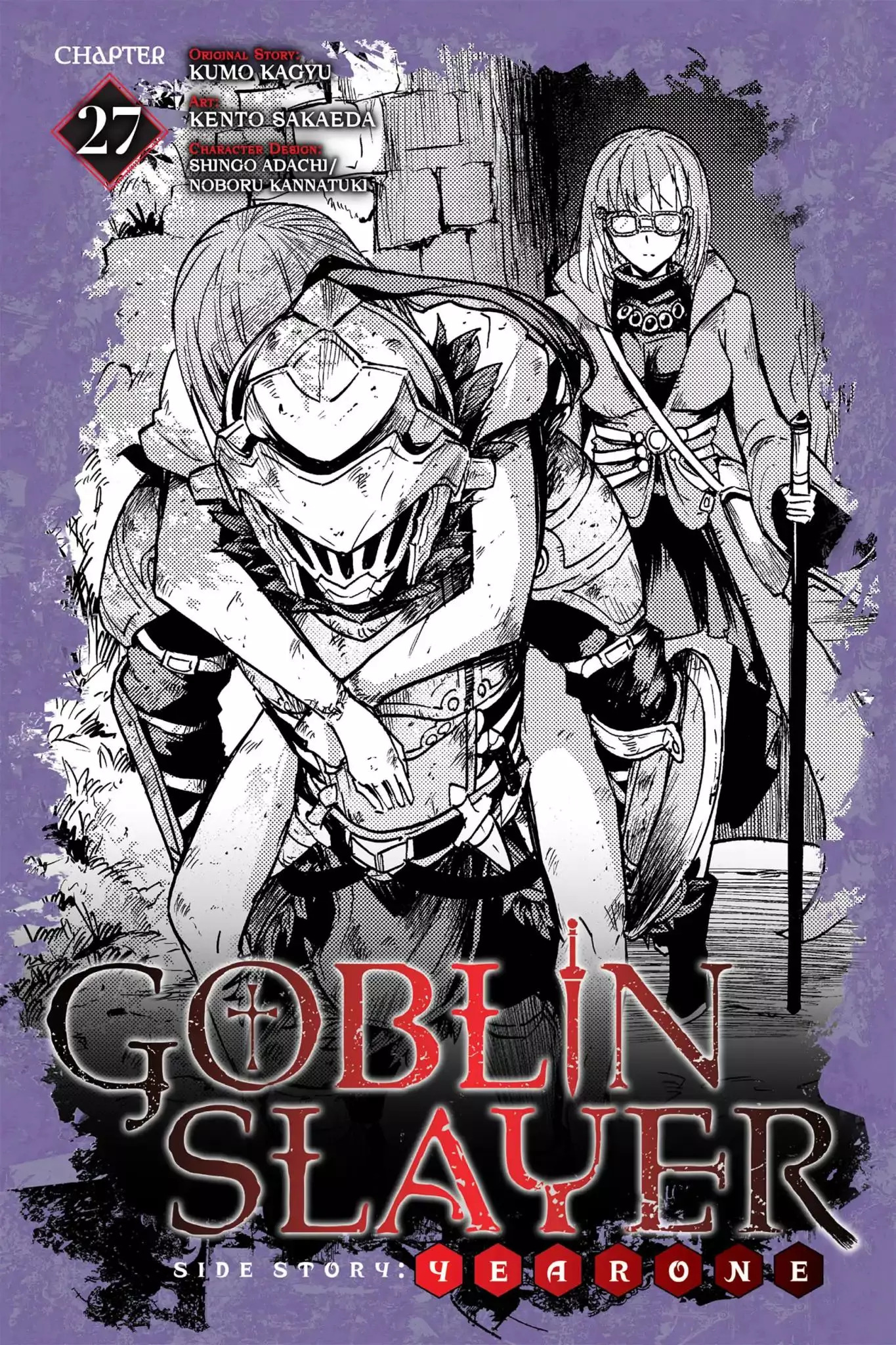 Goblin Slayer: Side Story Year One - 27 page 0