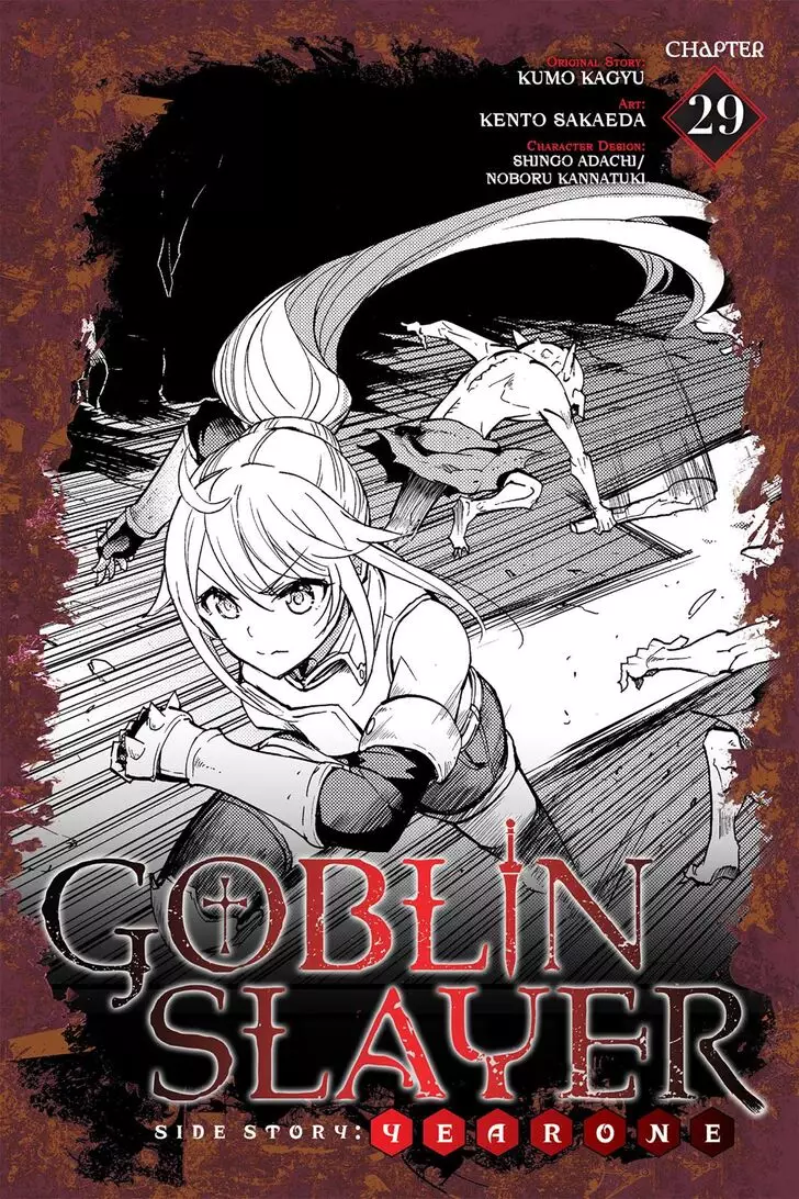 Goblin Slayer: Side Story Year One - 29 page 1