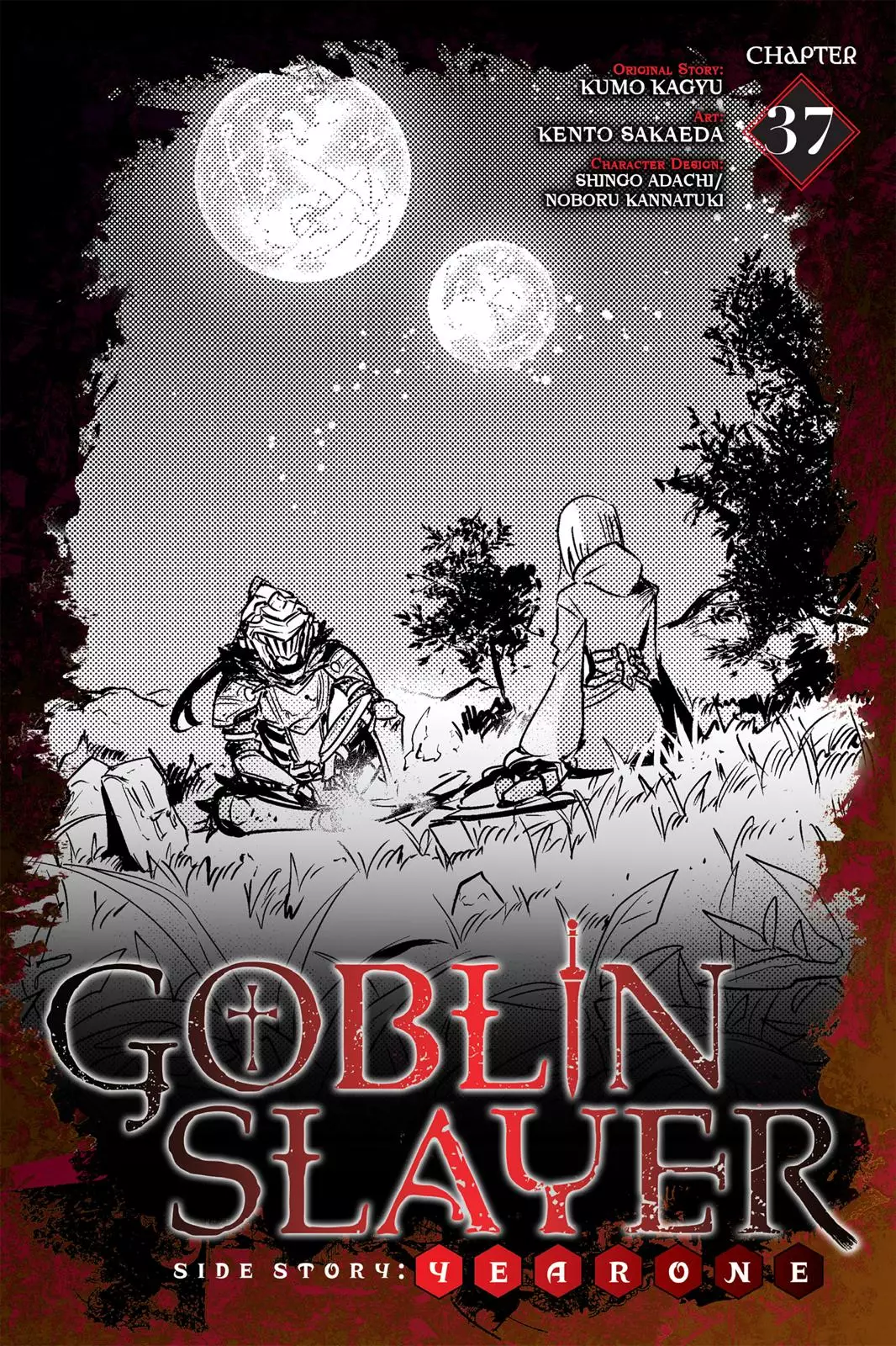 Goblin Slayer: Side Story Year One - 37 page 1