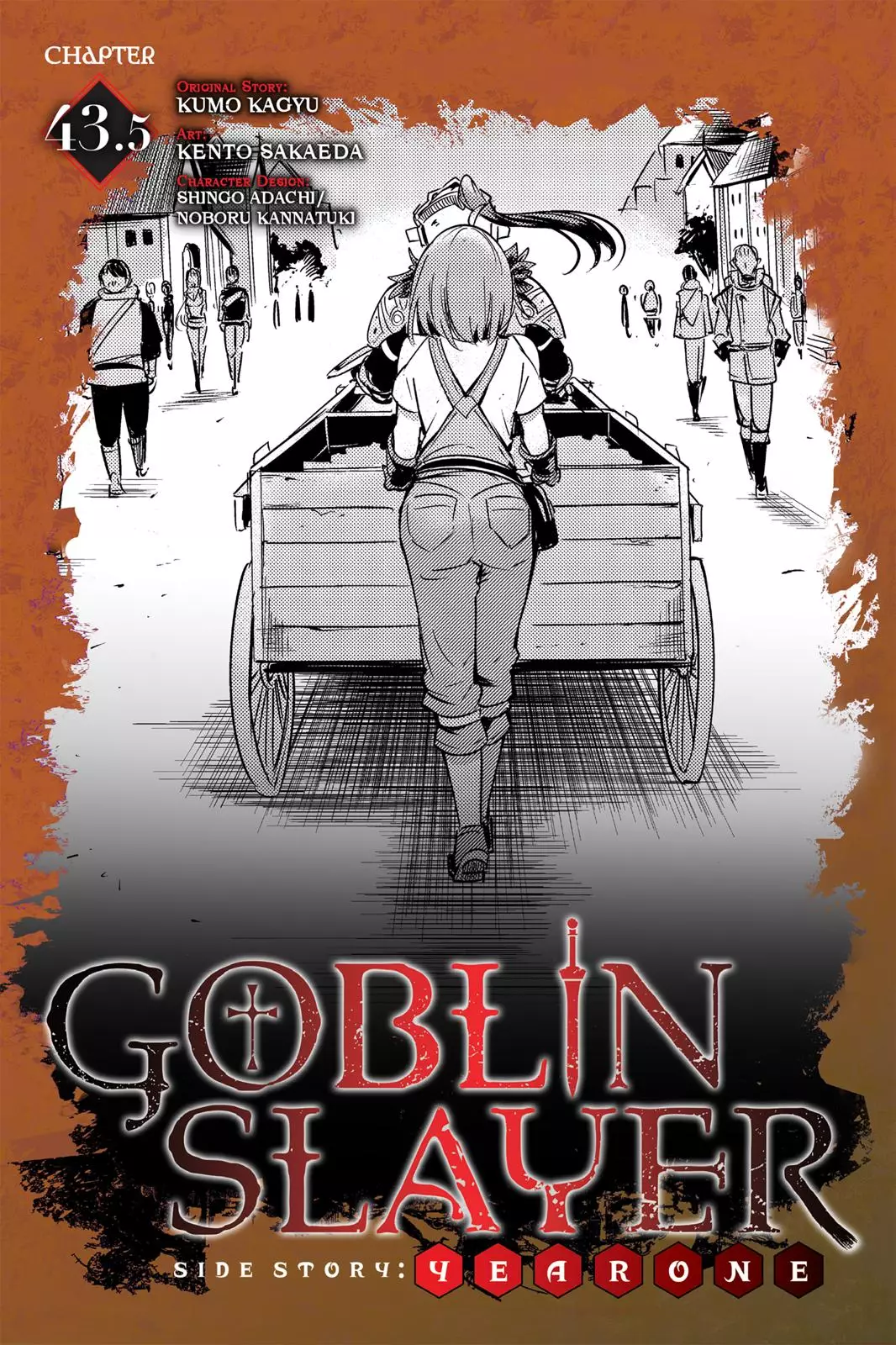 Goblin Slayer: Side Story Year One - 43.5 page 1