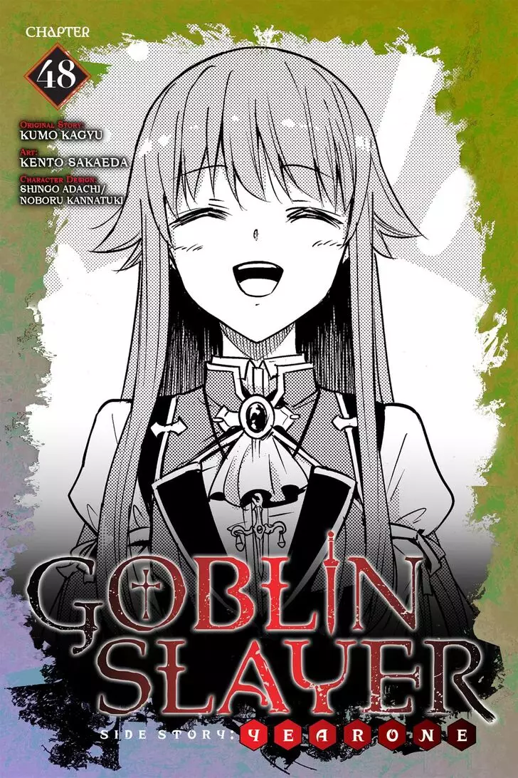 Goblin Slayer: Side Story Year One - 48 page 1
