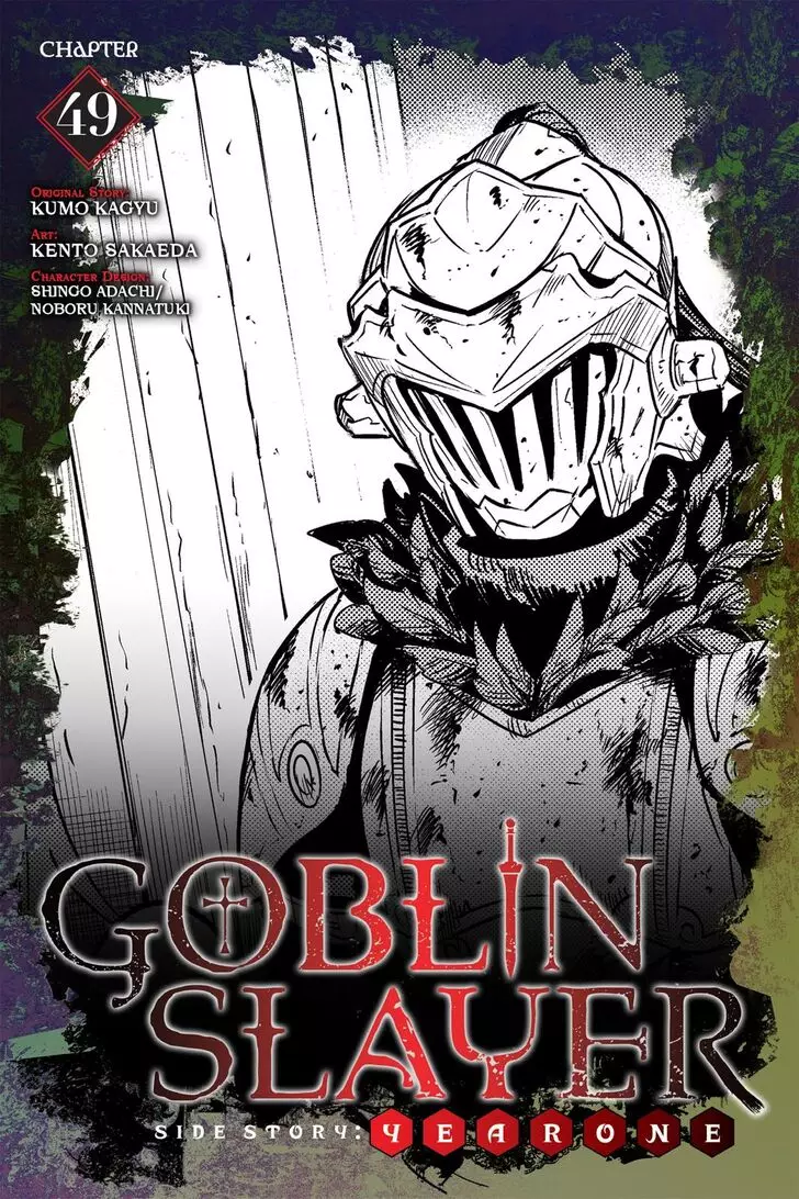 Goblin Slayer: Side Story Year One - 49 page 1
