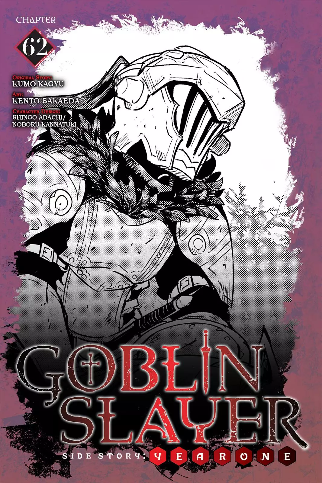 Goblin Slayer: Side Story Year One - 62 page 1