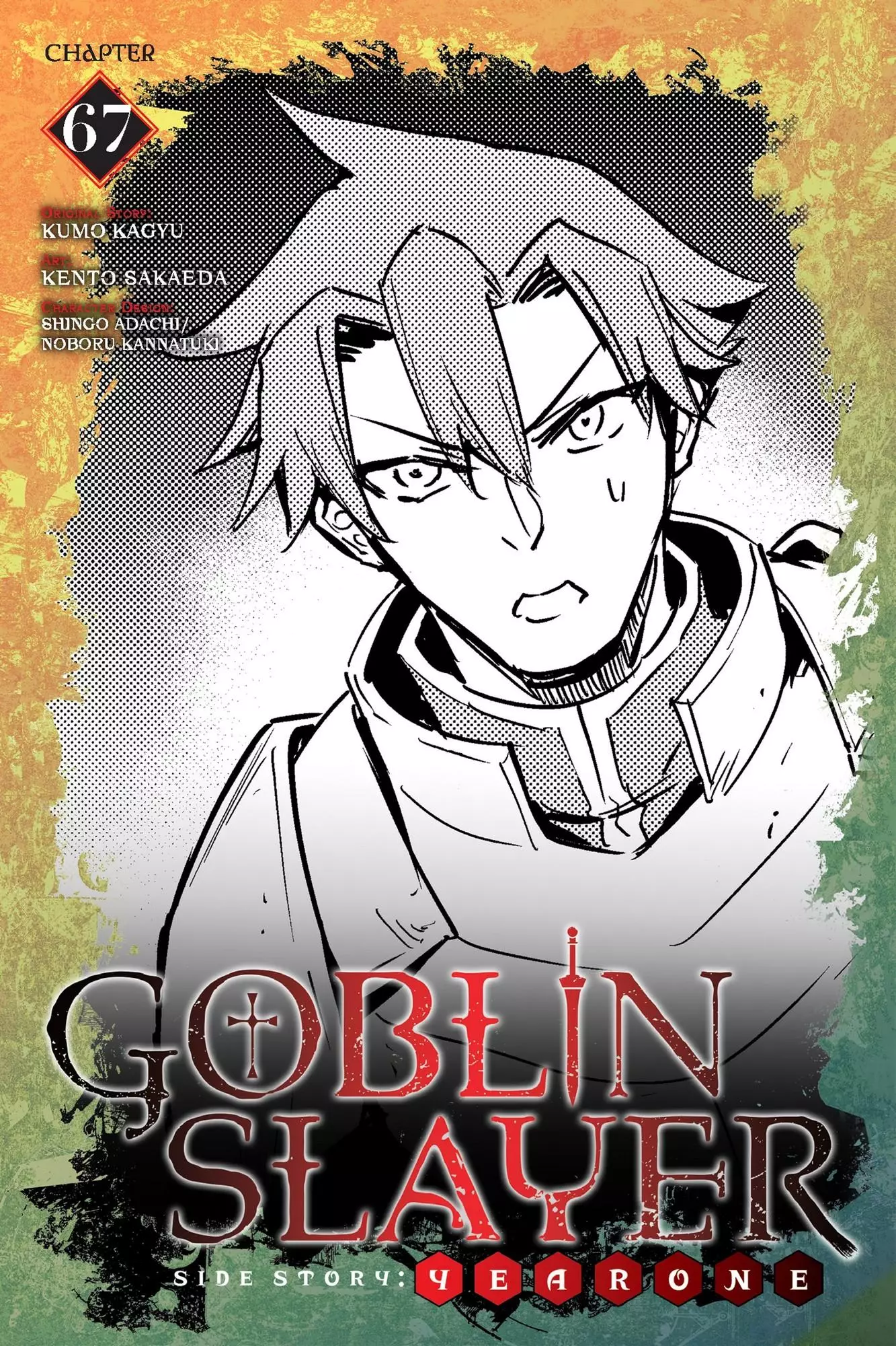 Goblin Slayer: Side Story Year One - 67 page 1-729819c9