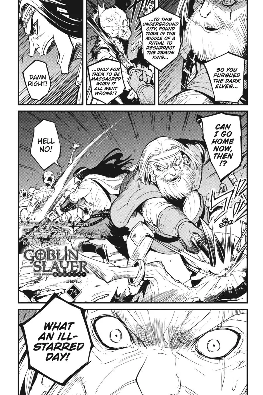 Goblin Slayer: Side Story Year One - 74 page 3-a1d4f7e1