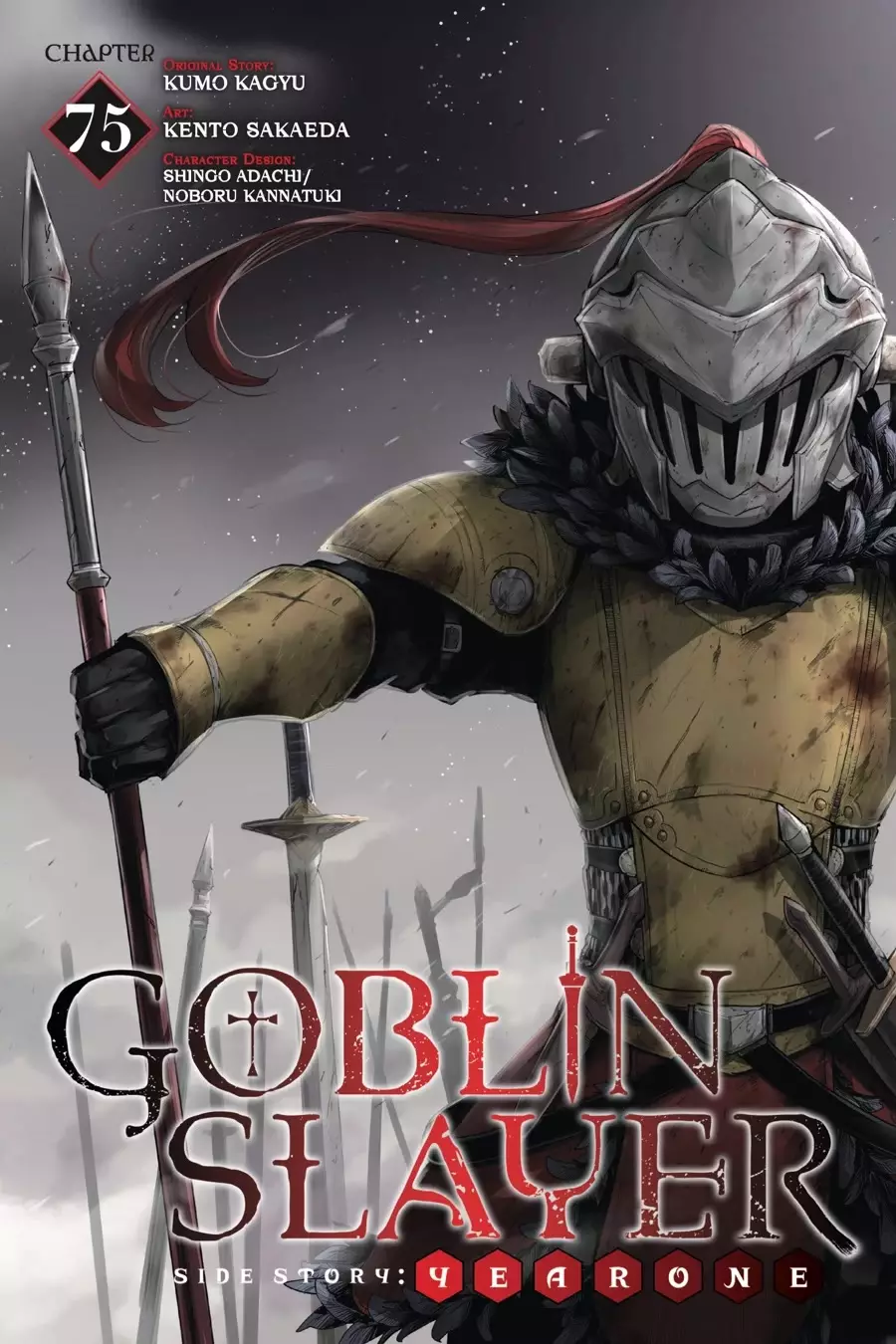Goblin Slayer: Side Story Year One - 75 page 1-5c361b73