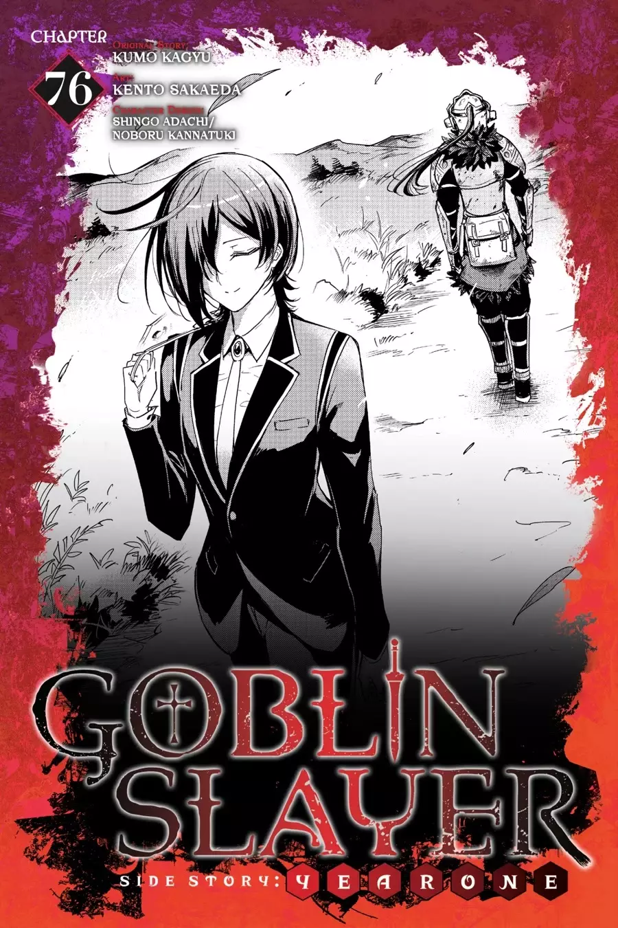 Goblin Slayer: Side Story Year One - 76 page 1-e4a7d387