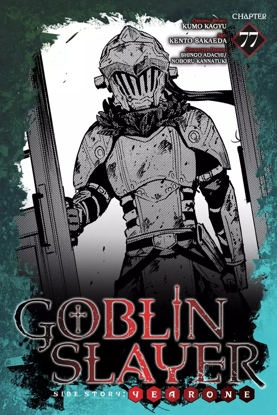 Goblin Slayer: Side Story Year One - 77 page 1-26c15a98
