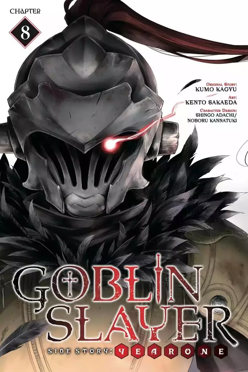 Goblin Slayer: Side Story Year One - 8 page 0