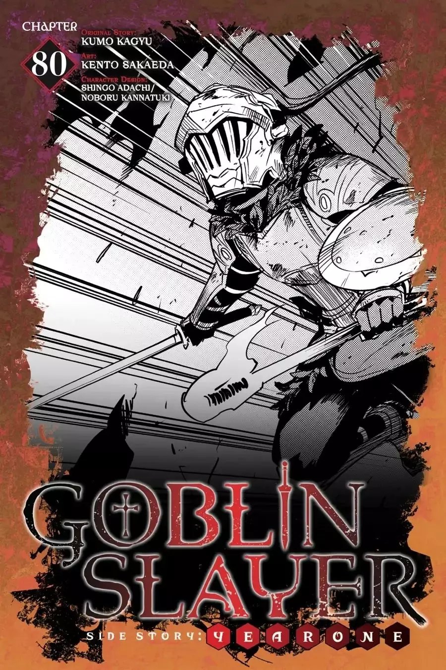 Goblin Slayer: Side Story Year One - 80 page 1-03d5bad1