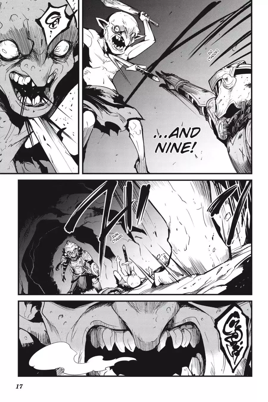Goblin Slayer: Side Story Year One - 80 page 18-947dc09a