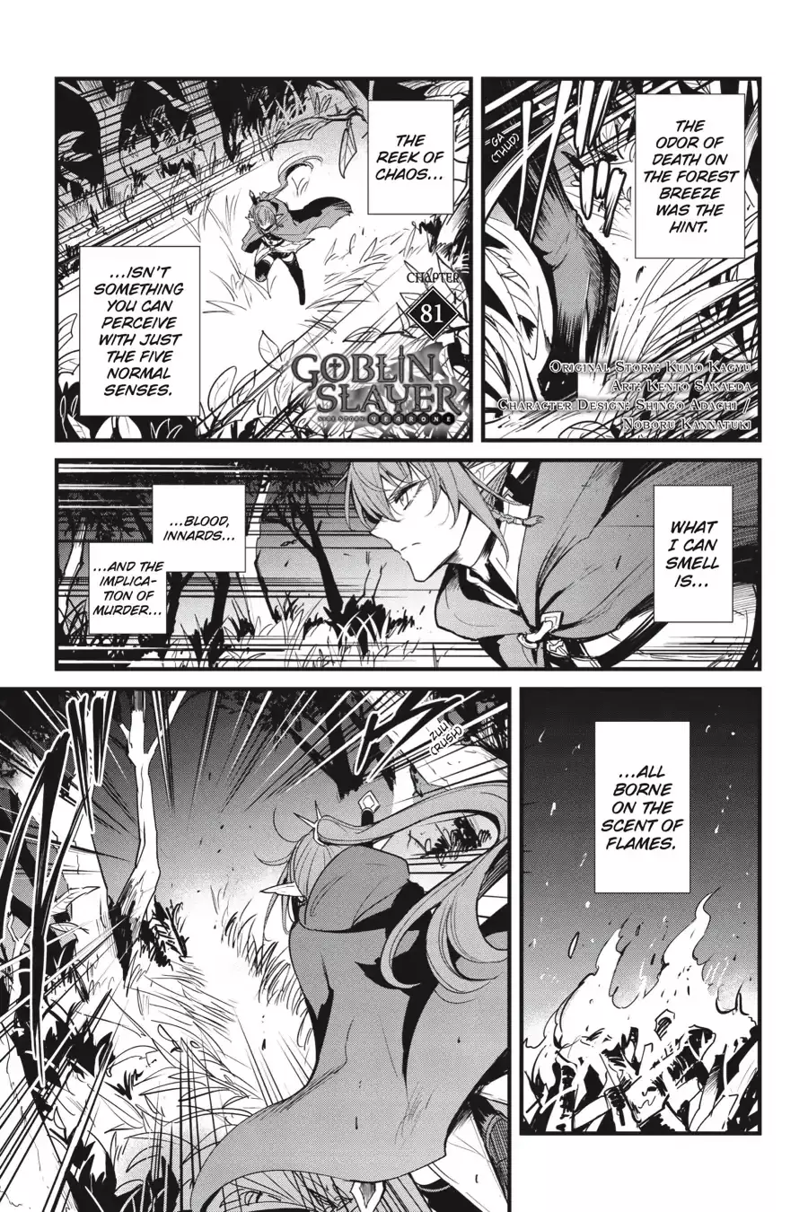 Goblin Slayer: Side Story Year One - 81 page 2-536dd2ce