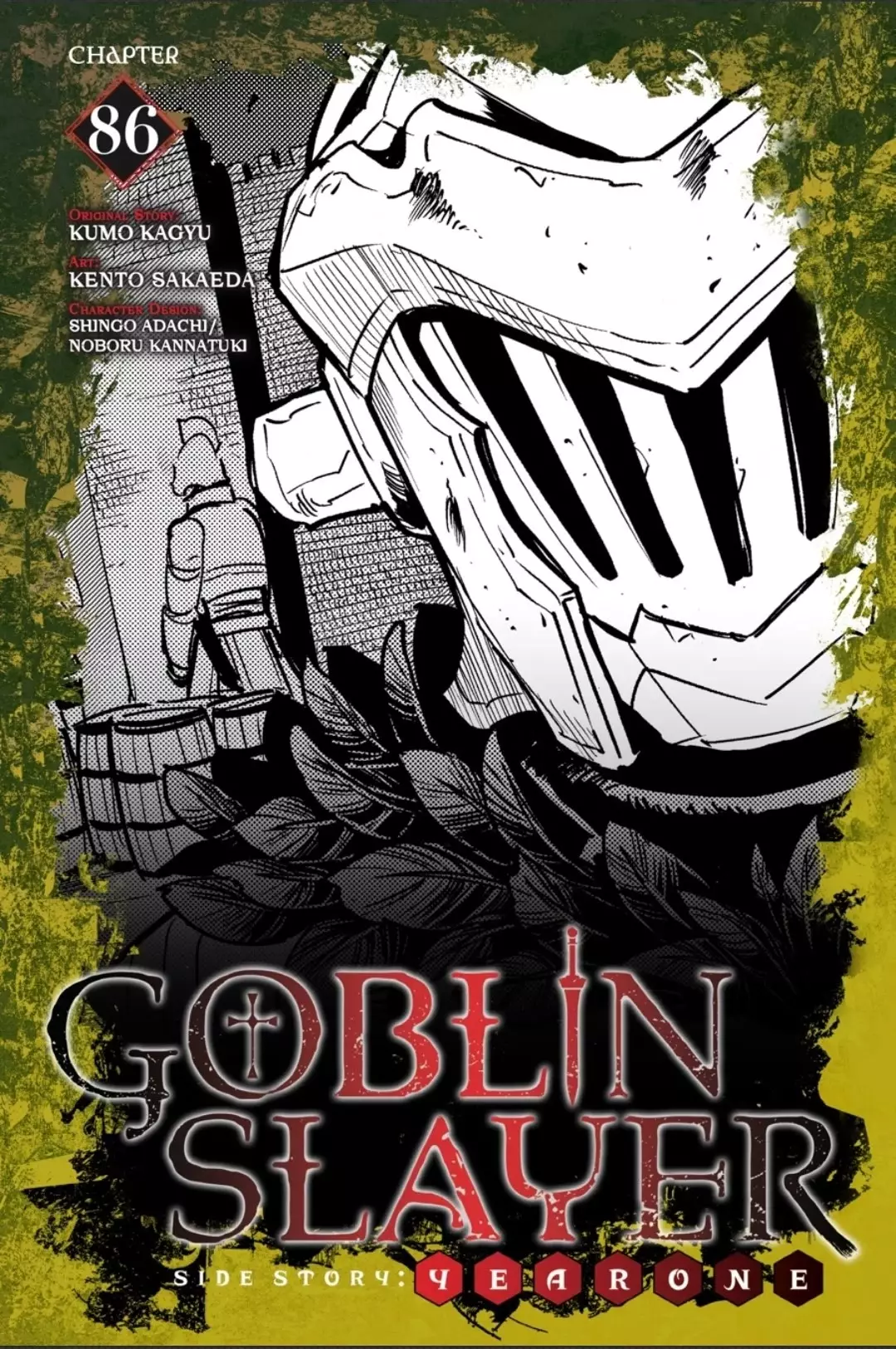 Goblin Slayer: Side Story Year One - 86 page 1-54fbbb23