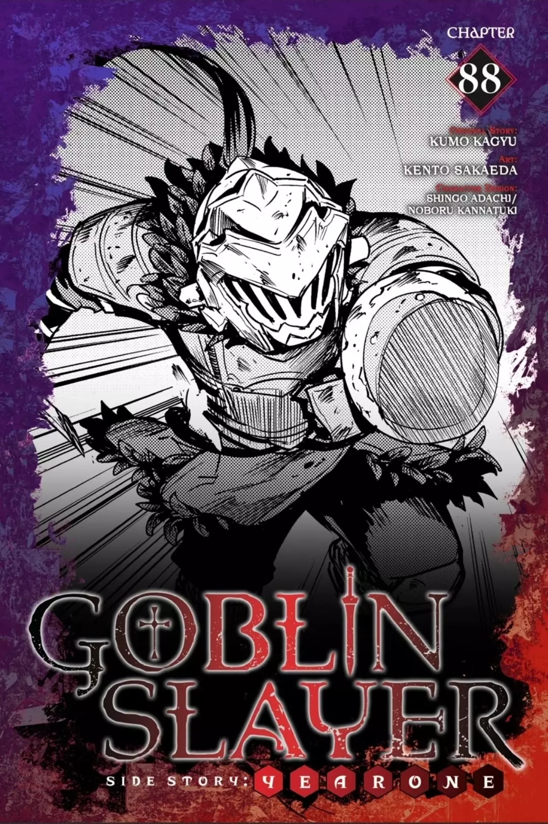 Goblin Slayer: Side Story Year One - 88 page 1-f0022dd5