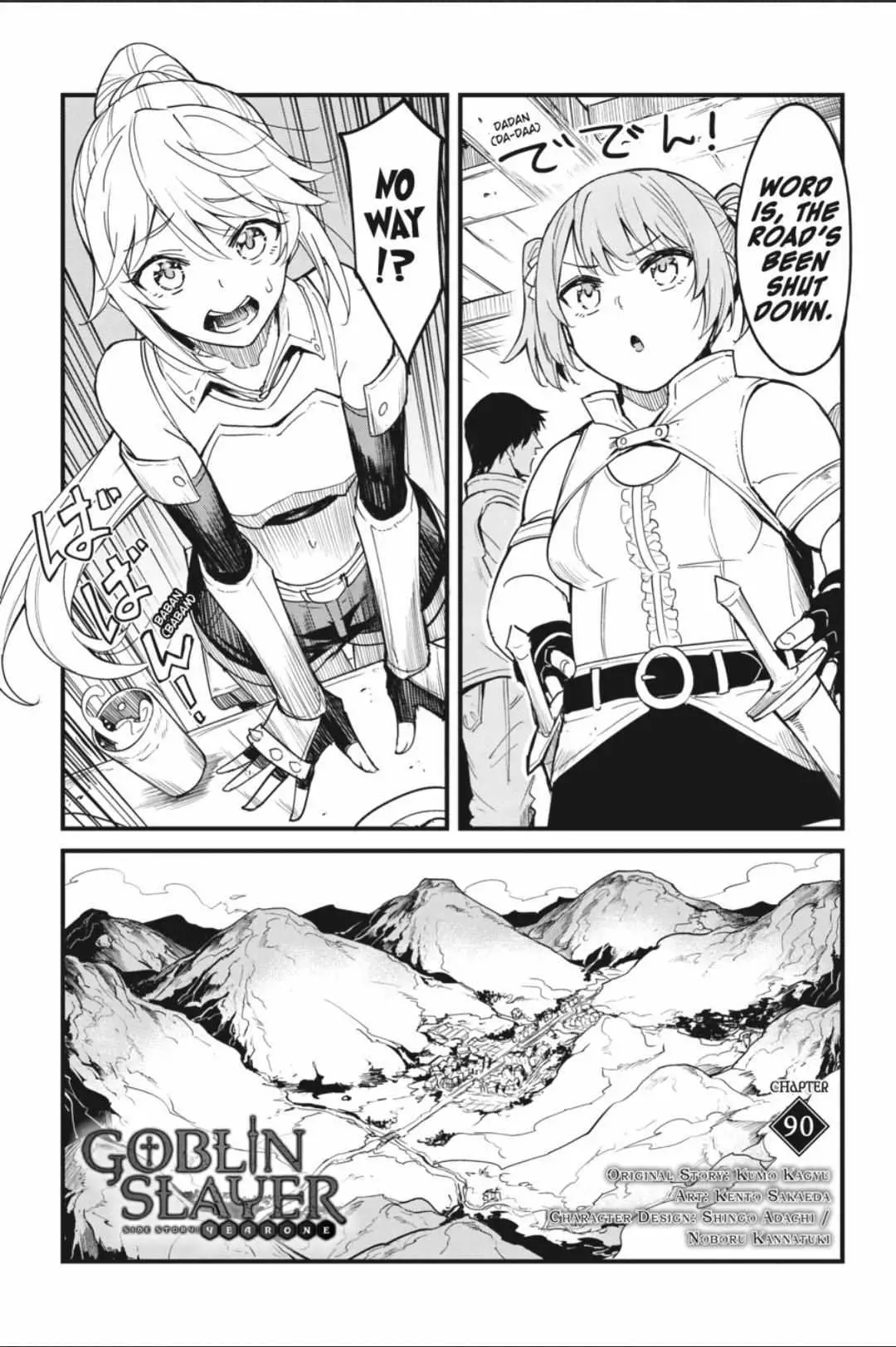 Goblin Slayer: Side Story Year One - 90 page 3-02c5166e