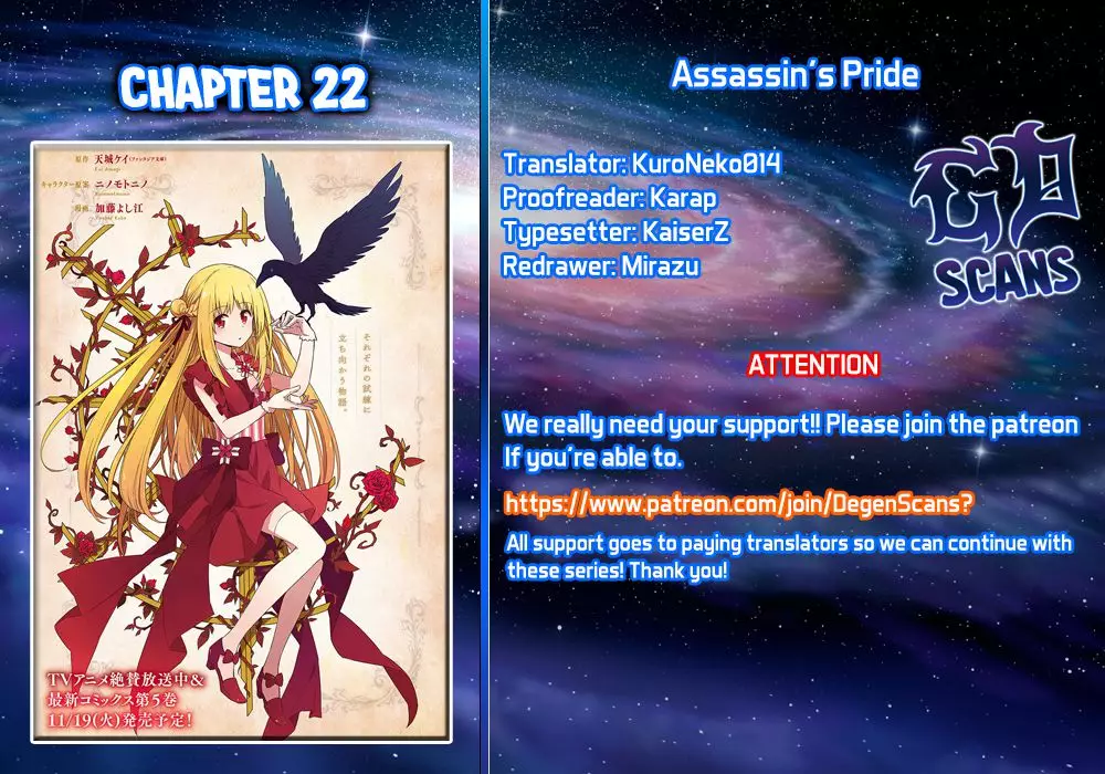 Assassin's Pride - 22 page 1