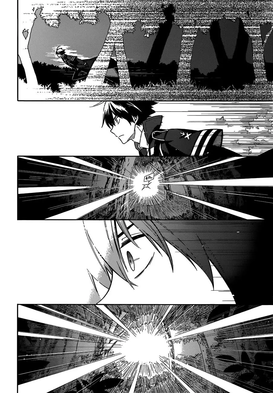 Assassin's Pride - 4 page 5