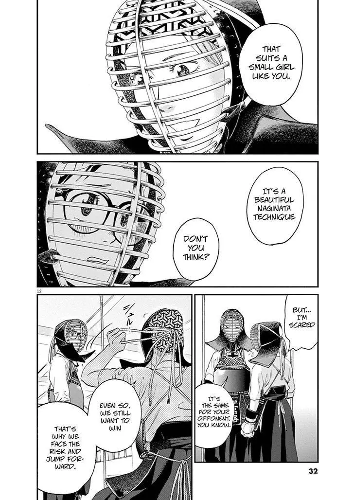 Asahinagu - 11 page 11