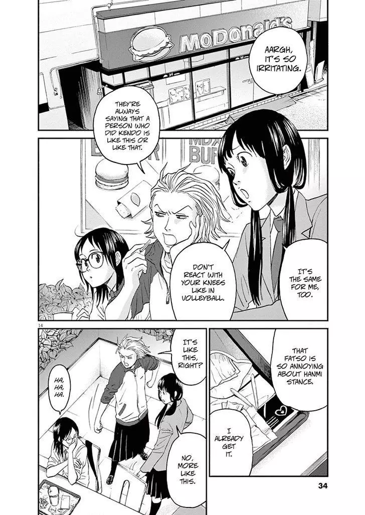 Asahinagu - 11 page 13